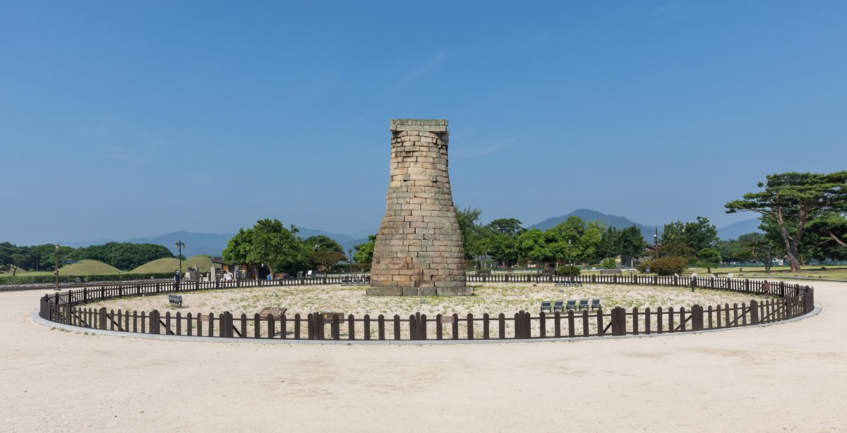 Cheomseongdae