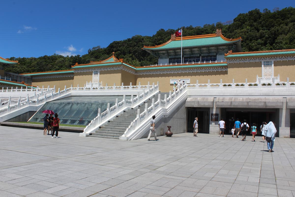 Exterior of the National Palace Museum main building in Taipei, styled after a Northern Chinese palace